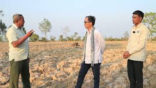 ផលប្រយោជន៍នៃការភ្ជួរលុបជញ្រ្ជាំងតាមរយៈបទពិសោធន៍ផ្ទាល់របស់កសិករនៅខាងបន្ទាយស្ទោង (វីដេអូ)។