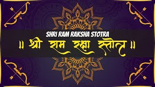 श्री राम Special स्तोत्र | Shri Ram Raksha