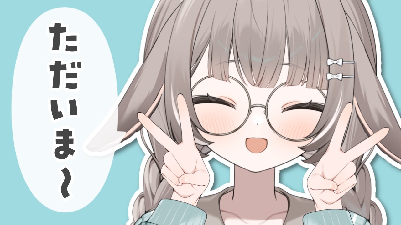 【#雑談】帰ってきたおしゃべりモンスター(癒し系) 初見さんも覗いてみる？【#かなめうと #Vtuber 】