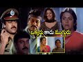 Mugguru Monagallu Movie Climax Fighting Scene Chiranjeevi Nagma Roja Matinee Show