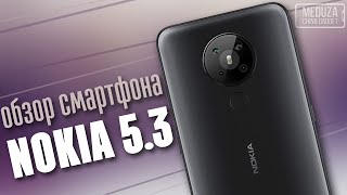 Nokia 5.3 - відео 1