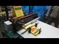 Product Video