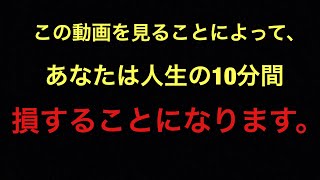 編集しているときに気づいてしまった。この動画誰得？
