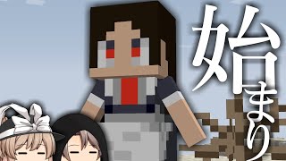 【ゆっくり実況】ゲリラな世界とメイドさん Part1