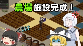 【Project Zomboid】終末世界と世直しの記録 20ページ【ゆっくり実況】