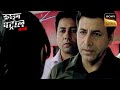 Shares के पैसे वसूलने के लिए की गई Intricate Planning Cri