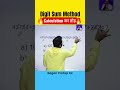 Digit Sum Or Digital Sum Method By Gagan Pratap Sir Calculation Tricks Ssc Maths Shorts