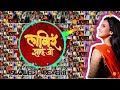 Haluch Manamandi Love Slowed Reverb Lagir Zal Ji Mp3