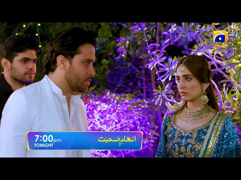 Inaam-e-Mohabbat Ep 15 Promo | Sidra Niazi | Haroon Shahid | Tonight at 7:00 PM only on Har Pal Geo