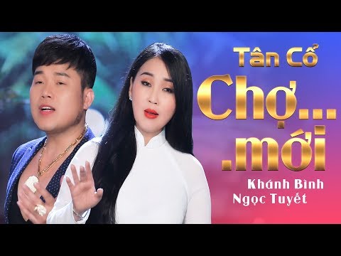 Tân Cổ: Chợ Mới - Khánh Bình ft Nghệ Sĩ Ngọc Tuyết | Nghe Câu Nào Mát Lòng Câu Đấy [MV Official]
