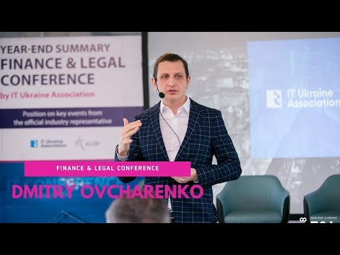 The Finance & Legal Conference - Dmitry Ovcharenko (CEO Alcor)