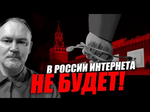 Народ до такой степени послушный сам стал себя уничтожать! Даниил Сачков