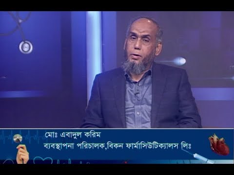 দি ডক্টরস। আলোচনার বিষয় : বাংলাদেশে ঔষধ শিল্পের প্রসার। ২১ এপ্রিল ২০১৮