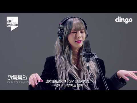 中字 [4k] 이바다의 킬링보이스를 라이브로! 신곡 'ㅎㅇ'까지 /DRUG, 빨간꽃, ㅎㅇ, RUNNIN` BACK, 1,2,3,4,5, 그녀의 밤, 파란꽃, 수채화, 야몽음인