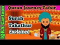 Surah Takathur 102 Kids Quran Tafsir For Children Stories From The Quran Quran For Kids