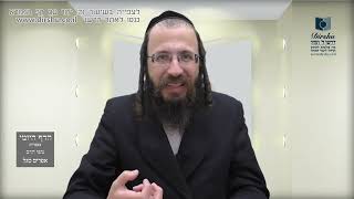 הדף היומי מסכת כתובות דף פג