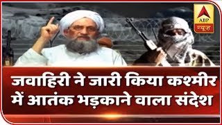 Al Qaeda Releases Maiden Video On Kashmir; Issues Threats To Army, Govt | ABP News