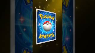 👑 #pokemon #pokemontcg