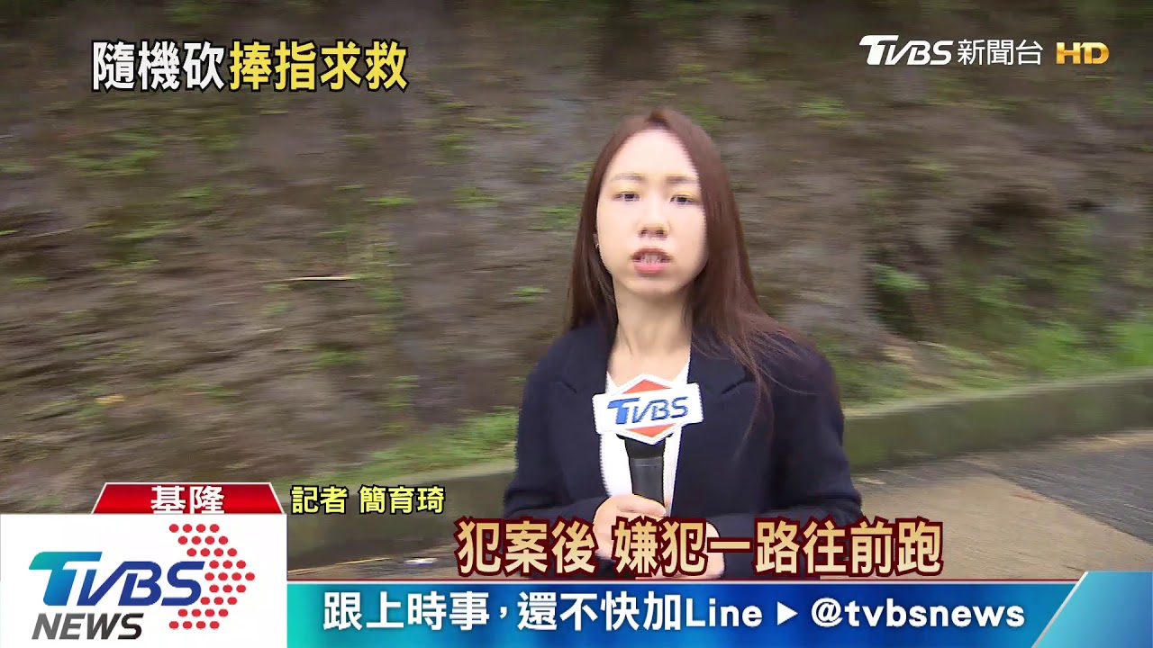瞄一眼被砍!男斷指急救 家屬斥「隨機殺人」