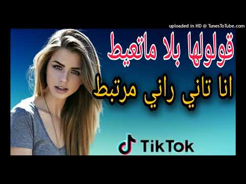 Zaid laazizi ft zaki shr - tebghih wela zkara