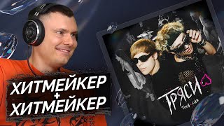 Медиа рецензия