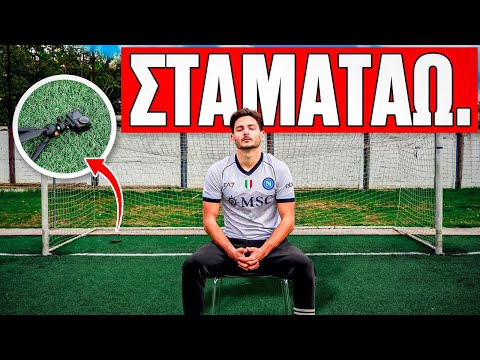 ΠΡΕΠΕΙ ΝΑ ΜΙΛΗΣΟΥΜΕ …