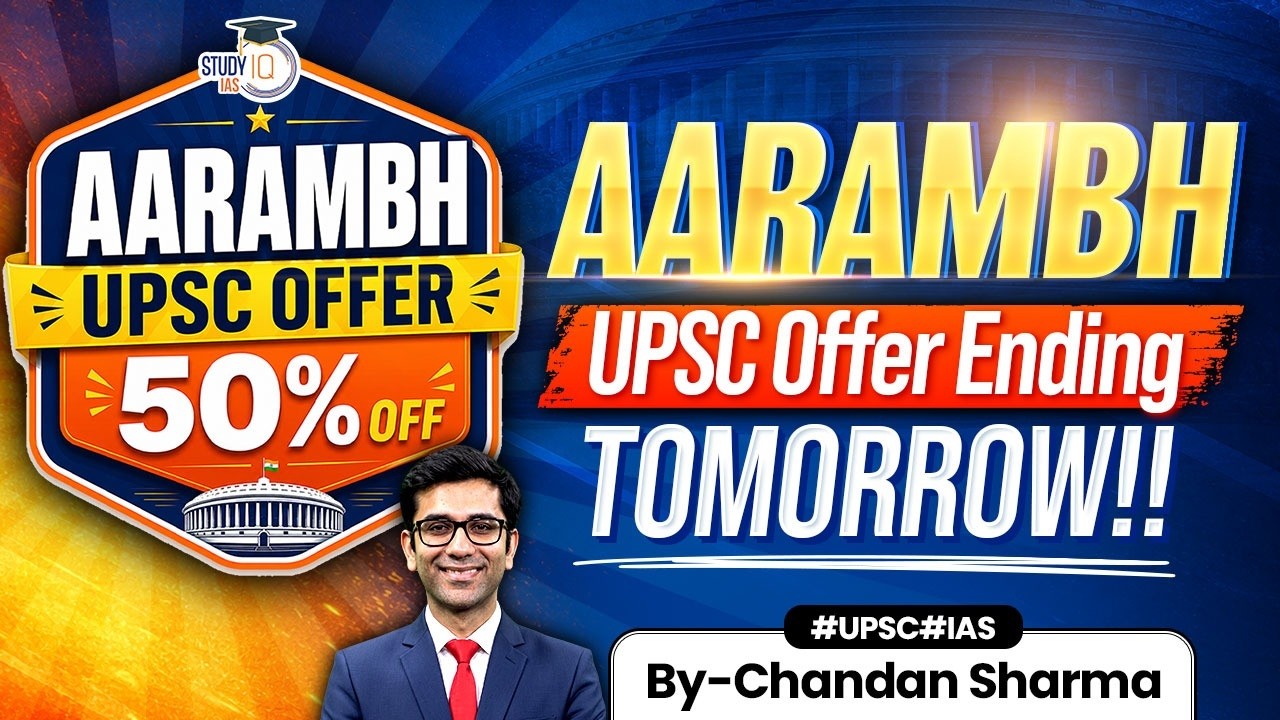 Final Countdown: AARAMBH UPSC Offer Ending Tomorrow | Flat 50% OFF