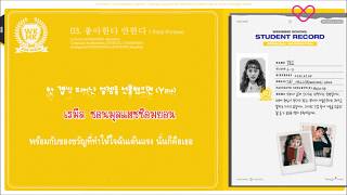 (KARAOKE/THAISUB) WEKI MEKI (위키미키) - PETAL FORTUNE (좋아한다 안 한다 / 꽃잎점)