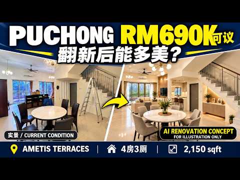 Terraced House for Sale in Bandar Bukit Puchong, Puchong by Kuro Chan - iProperty.com.my
