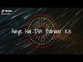 Din Bahaar Kay Latest WhatsApp Status