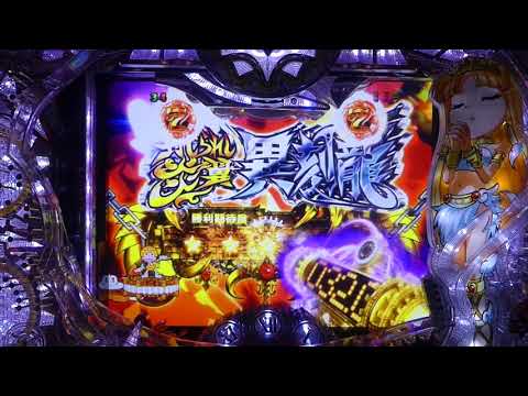 CR秘宝伝 秘められし時の鼓動の動画