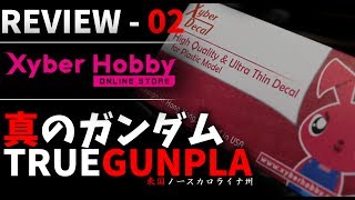 True Gunpla review video for Xyber Decal