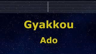 Download lagu Karaoke♬ Gyakkou - Ado （Uta from ONE PIECE FILM RED） 【With Guide Melody】 Instrumental mp3