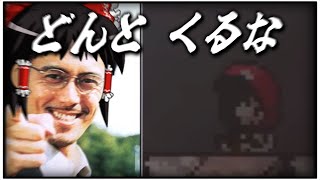 （９）【デッテイウ】Yoshi.exe　リメイク版【ゆっくり茶番実況】