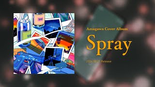 ✧︎ 01 HOT LIMIT - 梓川 - Cover Album「Spray」トレーラー / Azsagawa - Cover Album "Spray" Trailer