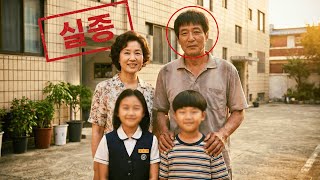 Download lagu 1997년, 저녁 식사 반쯤 남긴 채 사라진 건설 감독 가족... 22년 후 산청 폐가 바닥에서 발견된 충격적인 진실 mp3