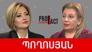 «Դիսկո-պարողն» այսօր և բժշկի 13.000 դրամ աշխատավարձը. Անուշ Պողոսյան /// ՊՐՈՖՖԱԿՏ