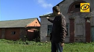 preview picture of video 'История Беларуси: д.Озерцы и усадьба пана Аскерко'