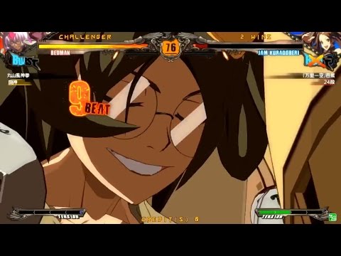 GGXrdR 11/19/16 - Maruken (Bedman) Matches