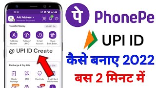 PhonePe Upi Id Kaise Banaye ! How to create phonep