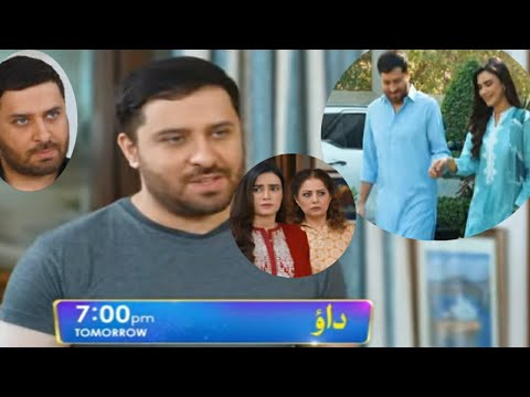 Dao Episode 64 Promo || Only On Har Pal Geo || May 11, 2024