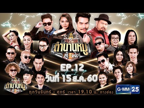 อย่างไรเชื้อโรคม้าต่อคน พวาอ่อนแอ