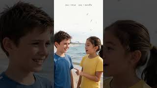 see -sea #english #learnanewwordtoday