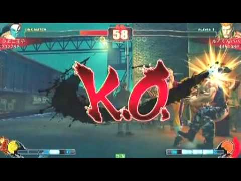 SF4:N Mitsu (Fu),Hiyoko (Ba),Aoi (Fu) vs Ruikunpapa (Gu),Ihara (Dh),Saikyo (Bl) - NSB 11