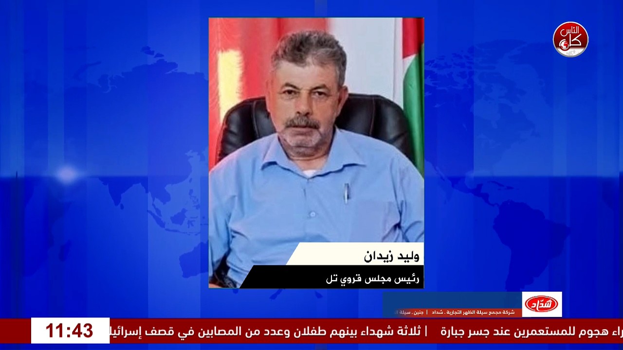 التصعيد مستمر في تل.. الاحتلال يحول 4 منازل الى ثكنات عسكرية، وعصابات استيطانية تدعو لاقتحام واسع للقرية 