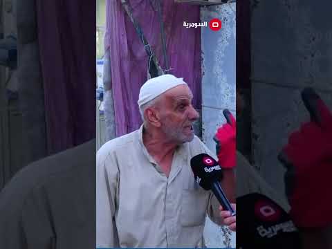 شاهد بالفيديو.. مسن ينهار 5 الآف دينار شتكفي! #العراق #shorts #ناس_وناس