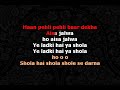 Pehli Pehli Baar Dekha - Karaoke With Lyric - Silsila - Kishore Kumar & Lata Mangeshkar