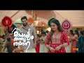 A Cute Love Story Mangalyam Thanthunanena New Serial From 5th Feb 2024 Surya TV Serial