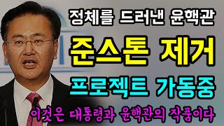 Download lagu 안꺼진 마이크에 담긴 '충격적 진실', 이준석은 거짓말을 했다 '나 안했다고... 그게 중요한거다!' mp3 Download lagu 안꺼진 마이크에 담긴 '충격적 진실', 이준석은 거짓말을 했다 '나 안했다고... 그게 중요한거다!' mp3