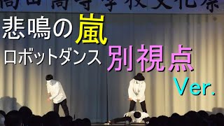 【高校生文化祭ダンス】歓声が凄すぎる！【アニメーションダンス】